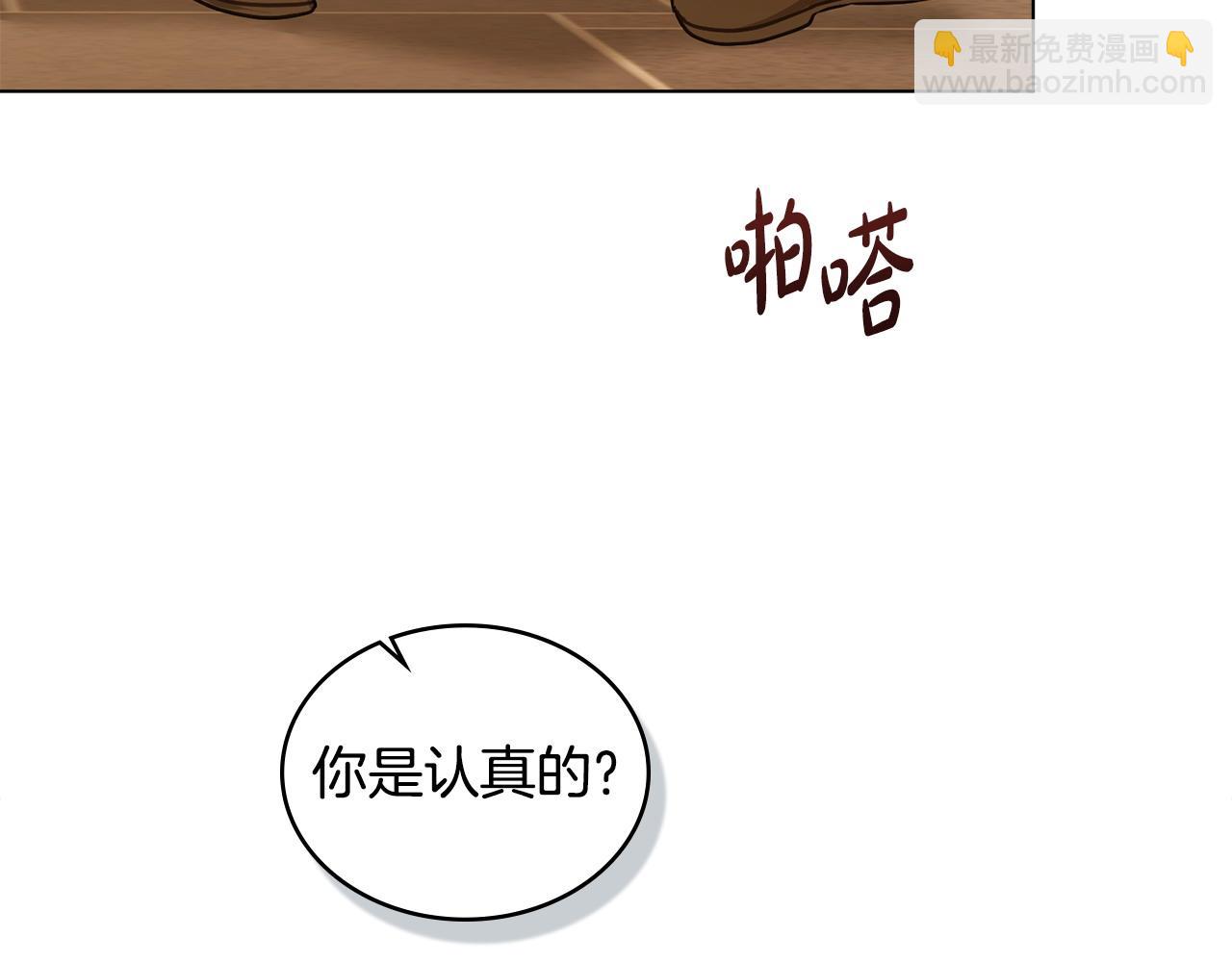 第28话 一起去33