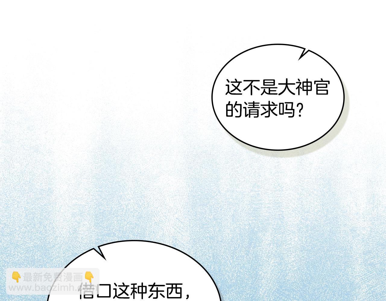第28话 一起去34