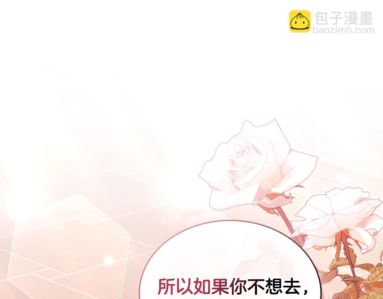 第28话 一起去37
