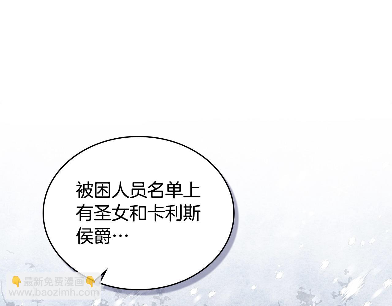 第28话 一起去4