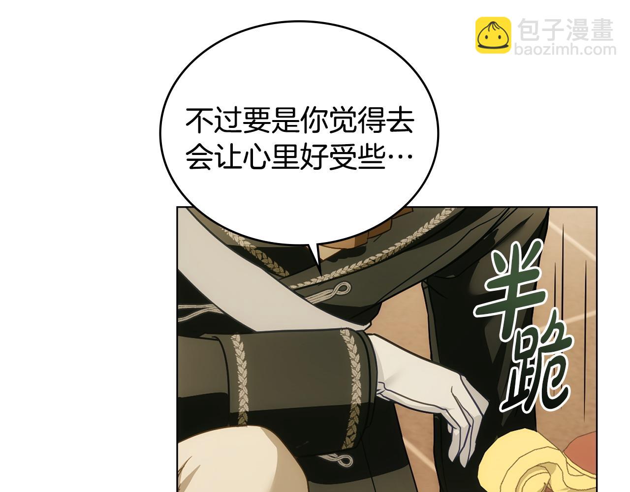 第28话 一起去43