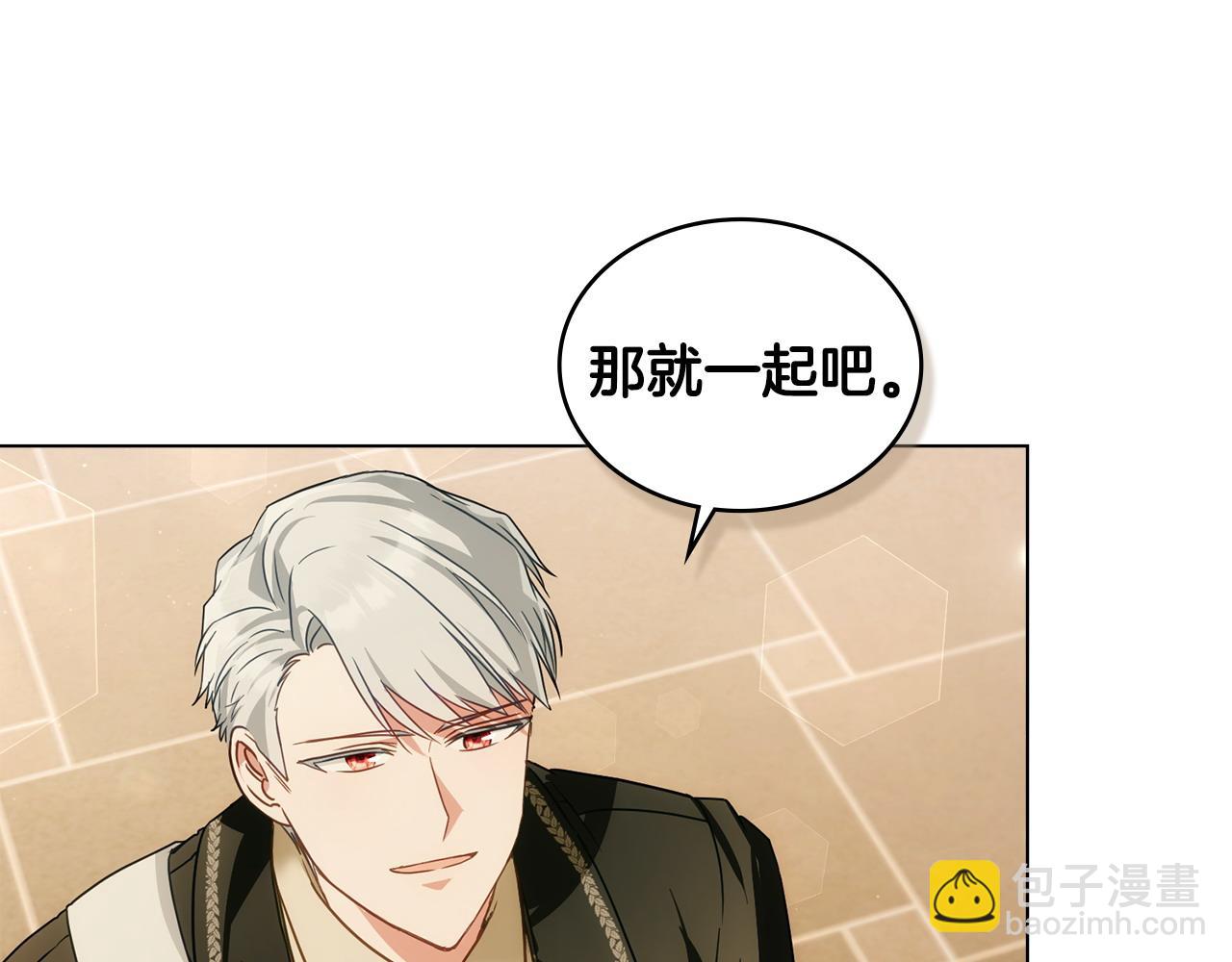 第28话 一起去45