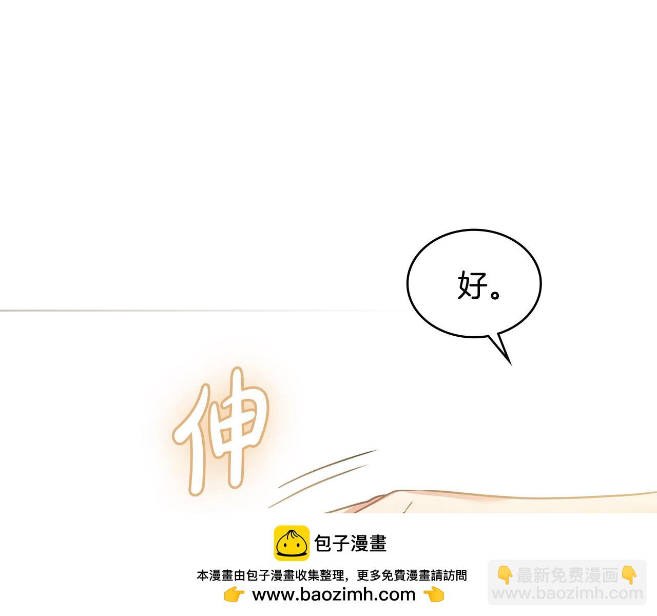 第28话 一起去49