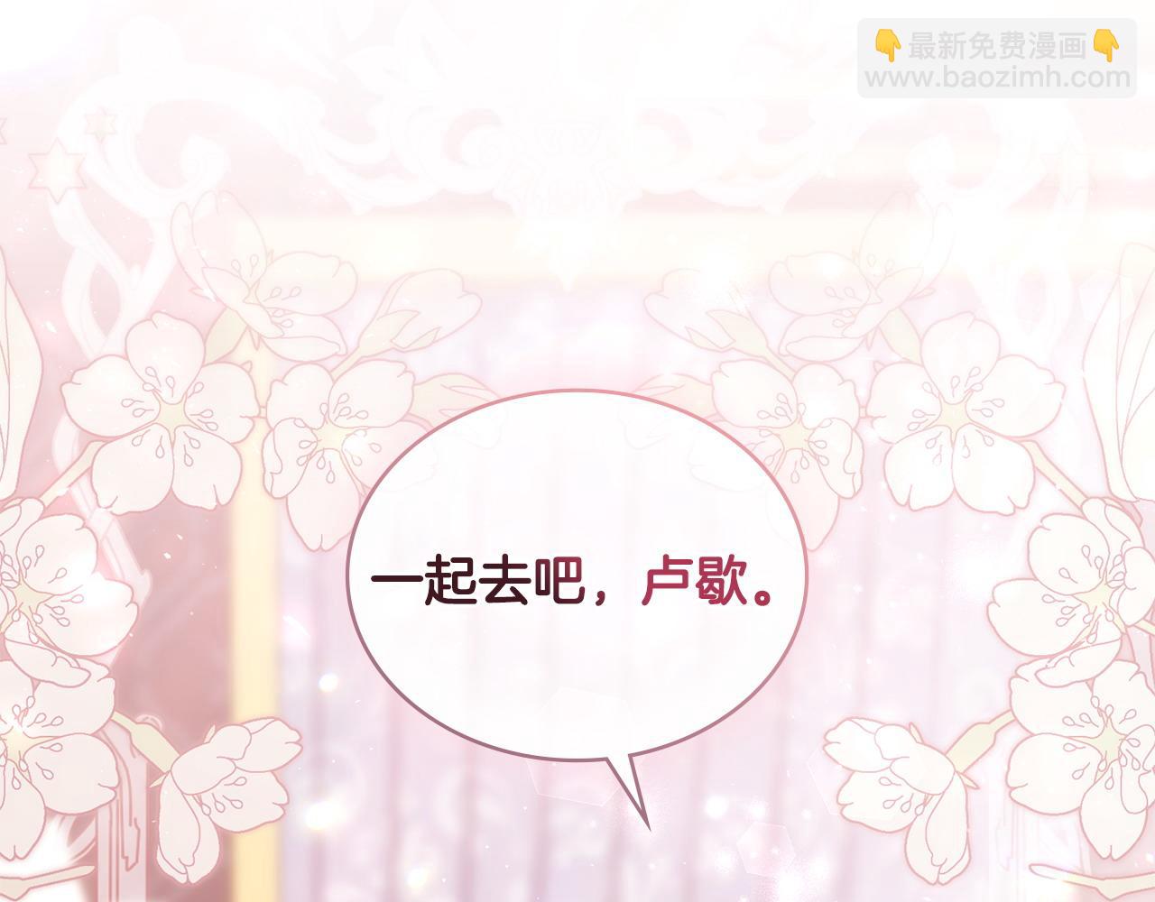 第28话 一起去55