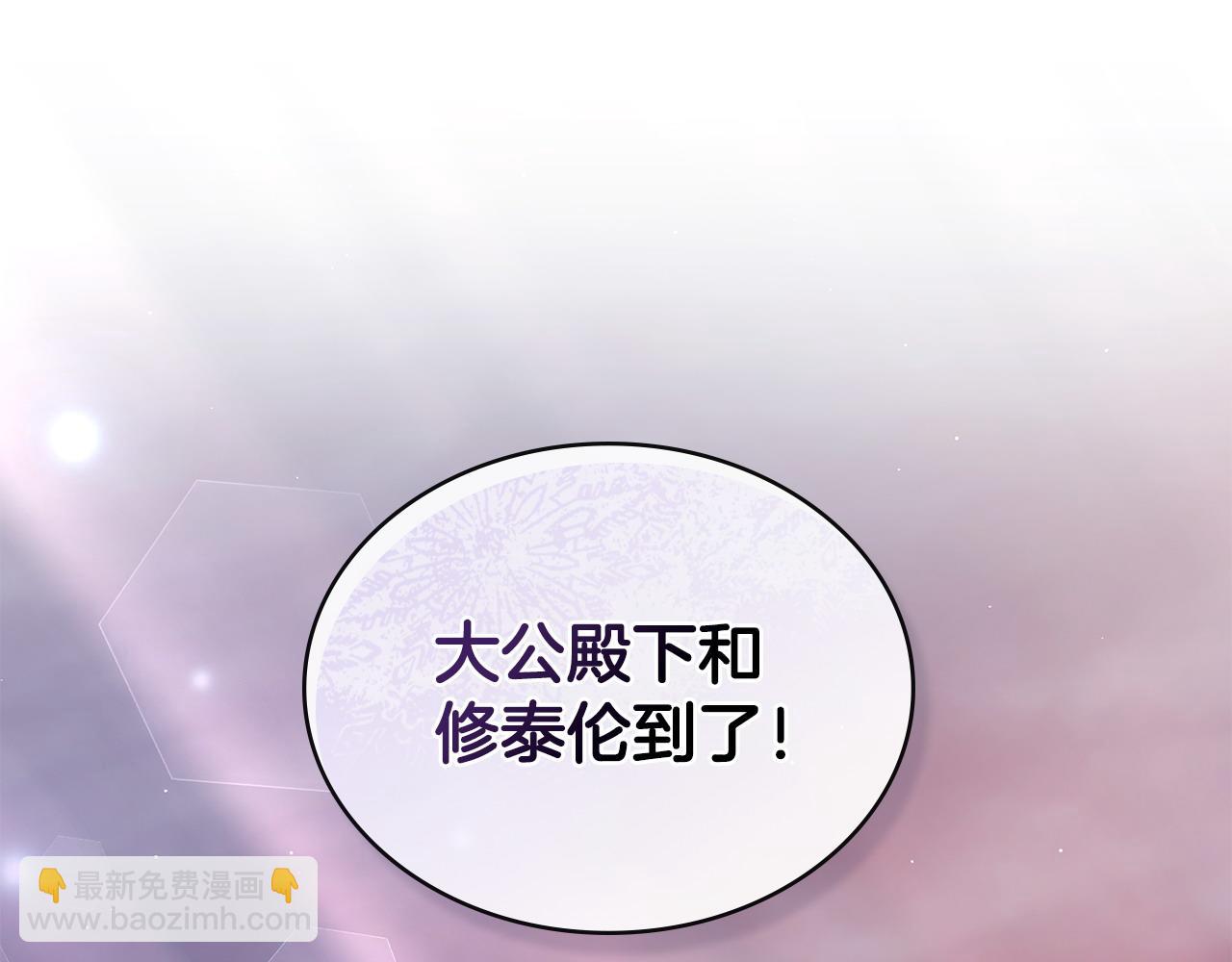 第28话 一起去63