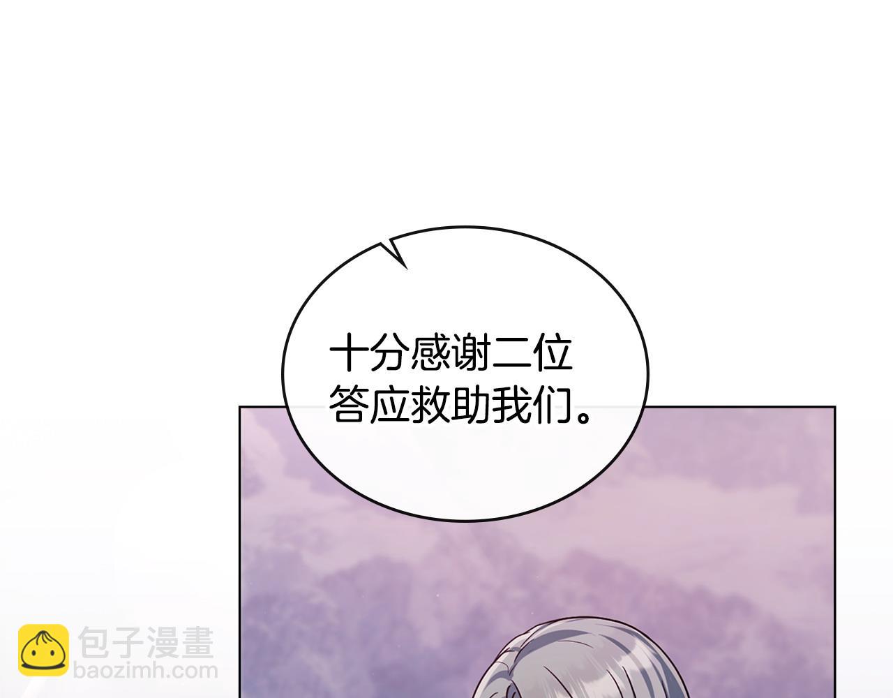 第28话 一起去67