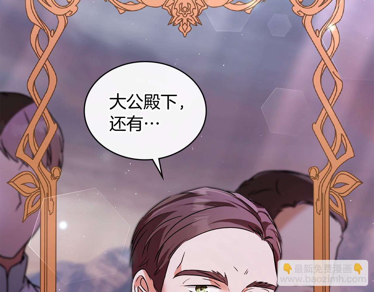 第28话 一起去69