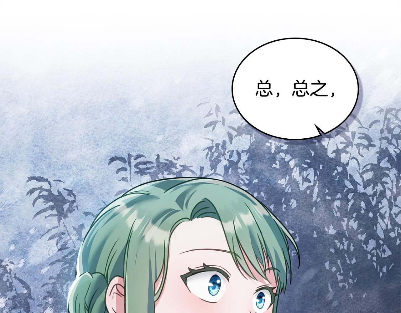 第28话 一起去7