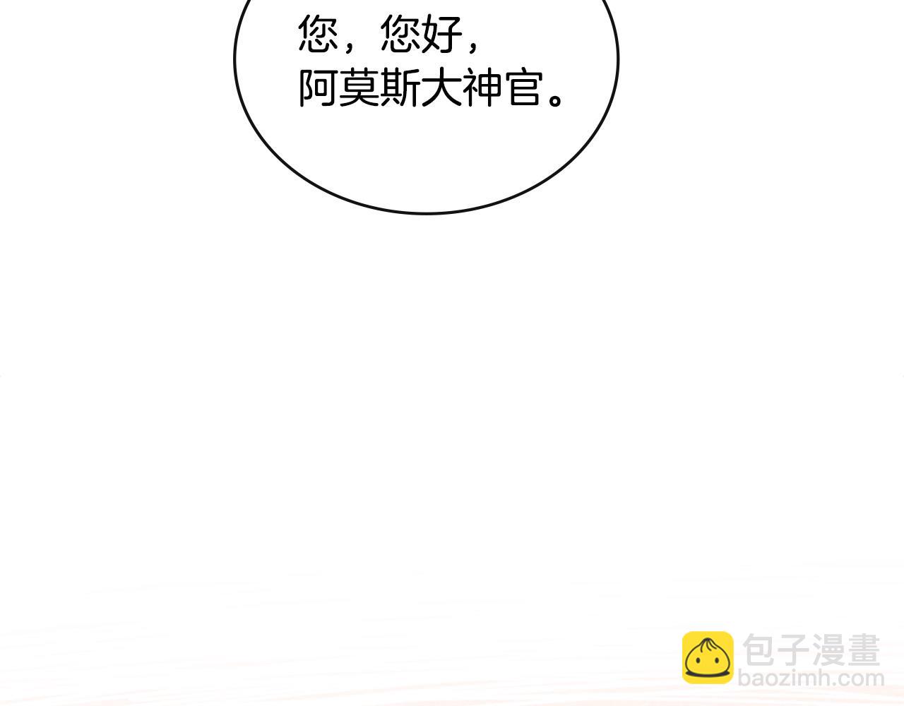 第28话 一起去74
