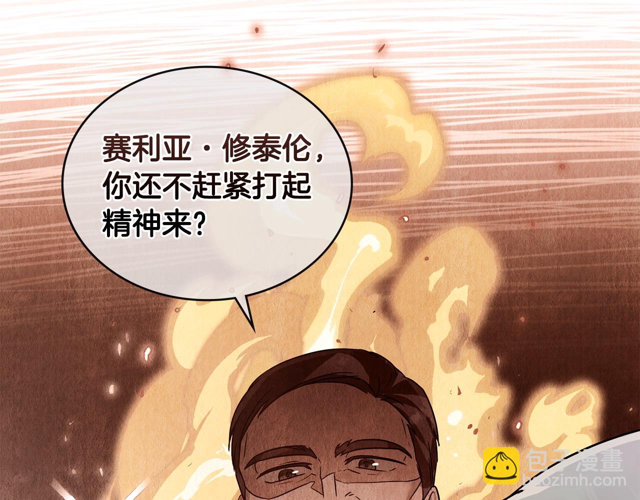 第28话 一起去75
