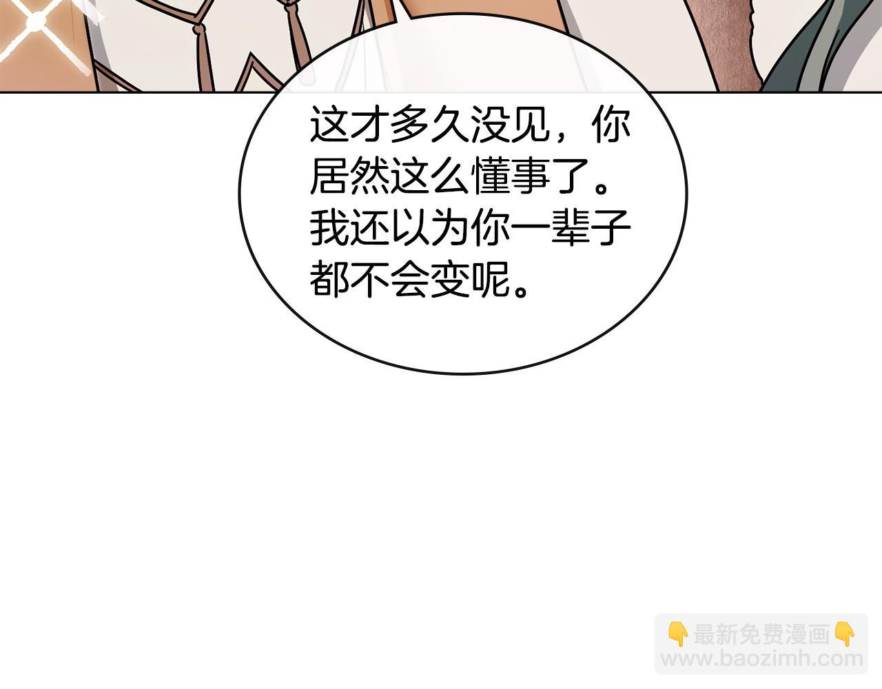 第28话 一起去77