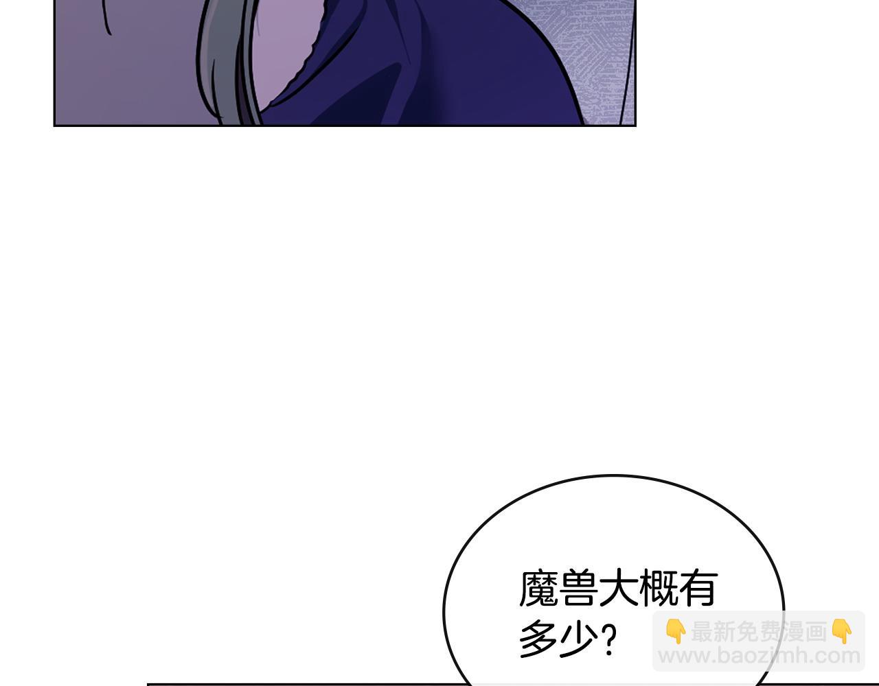 第28话 一起去80