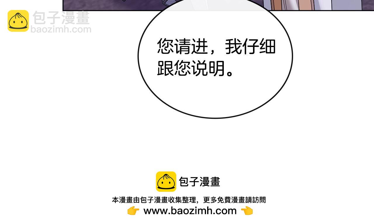 第28话 一起去82