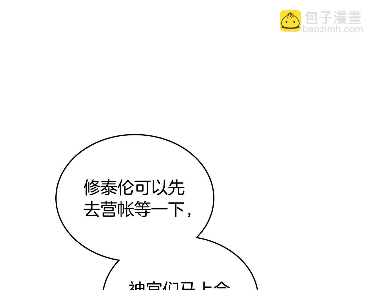 第28话 一起去83