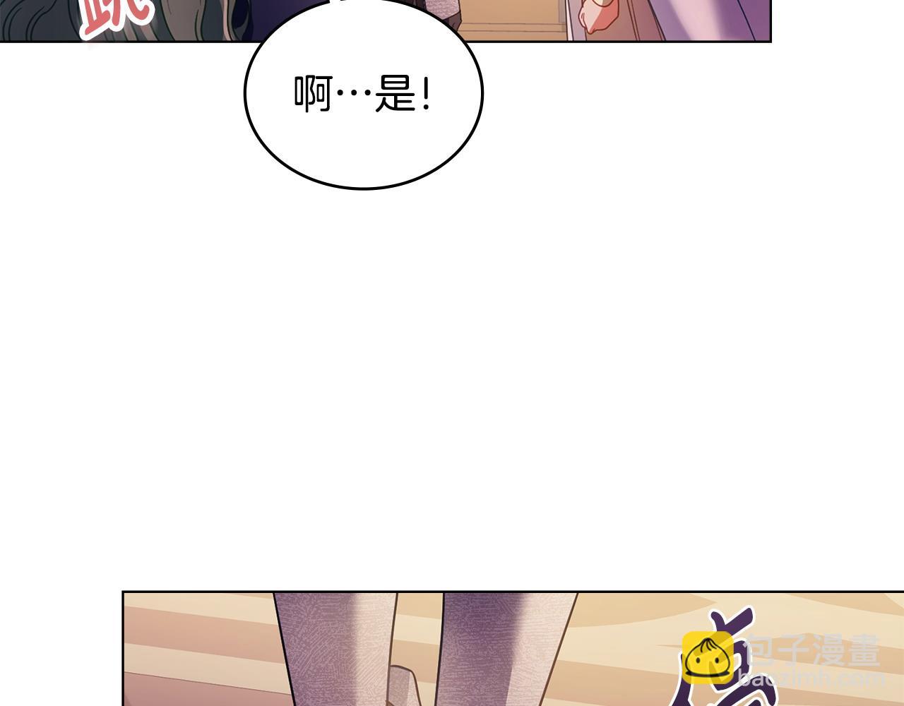 第28话 一起去85