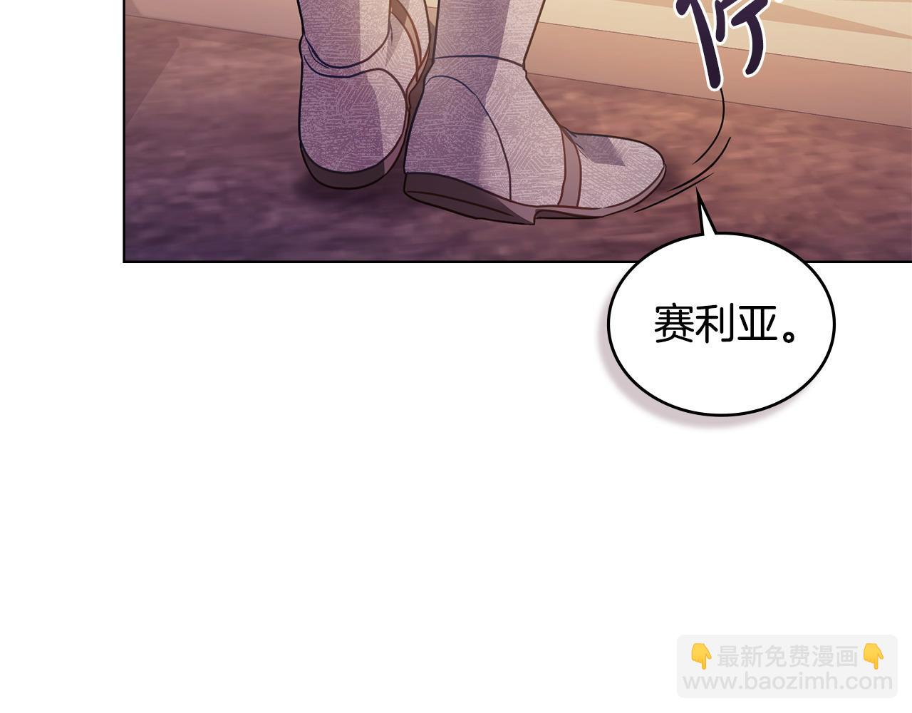 第28话 一起去86
