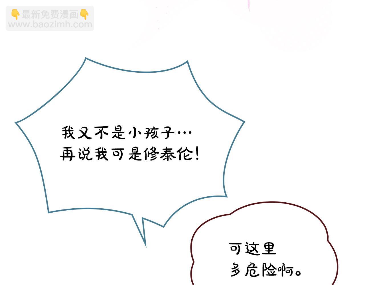第28话 一起去94