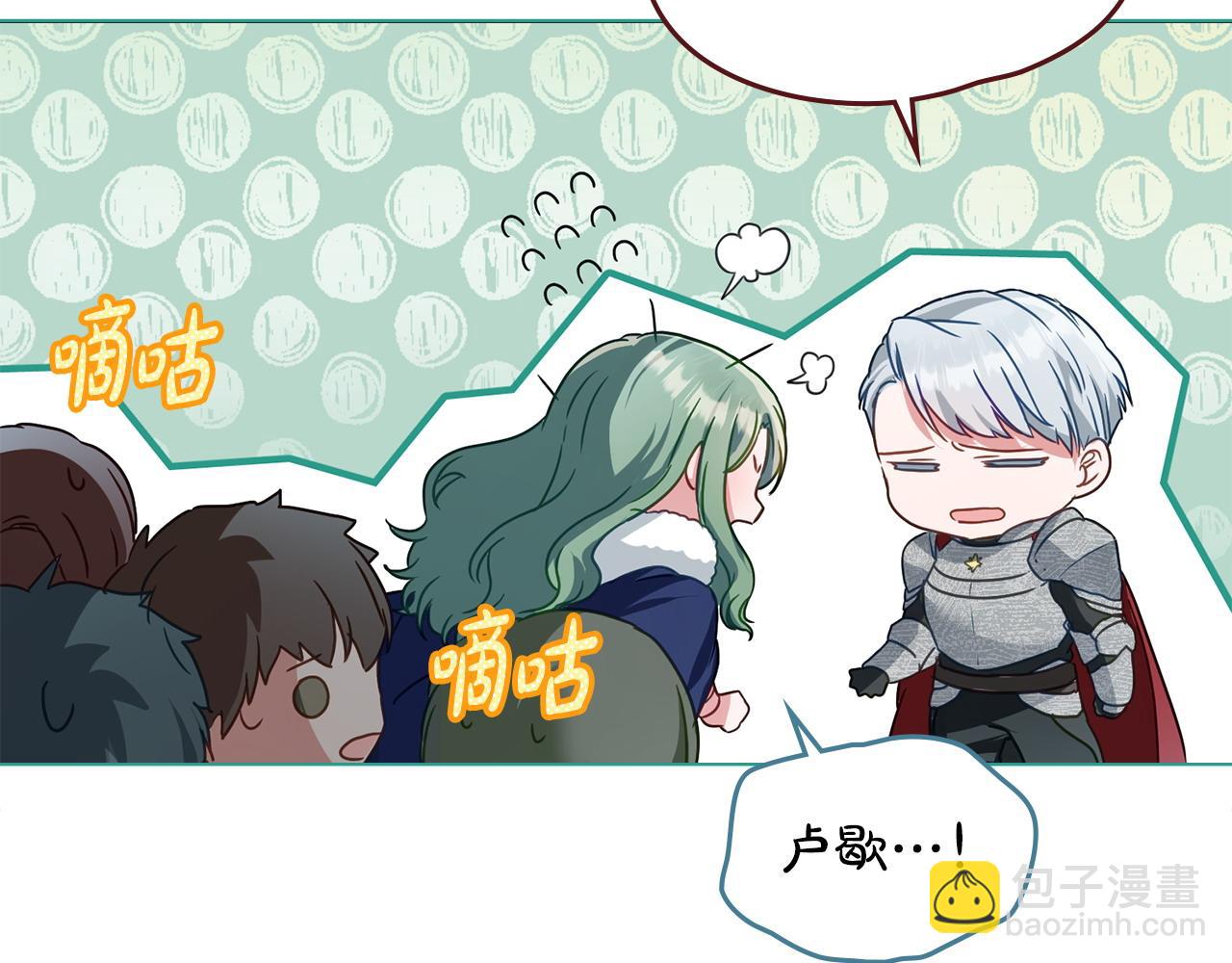 第28话 一起去95