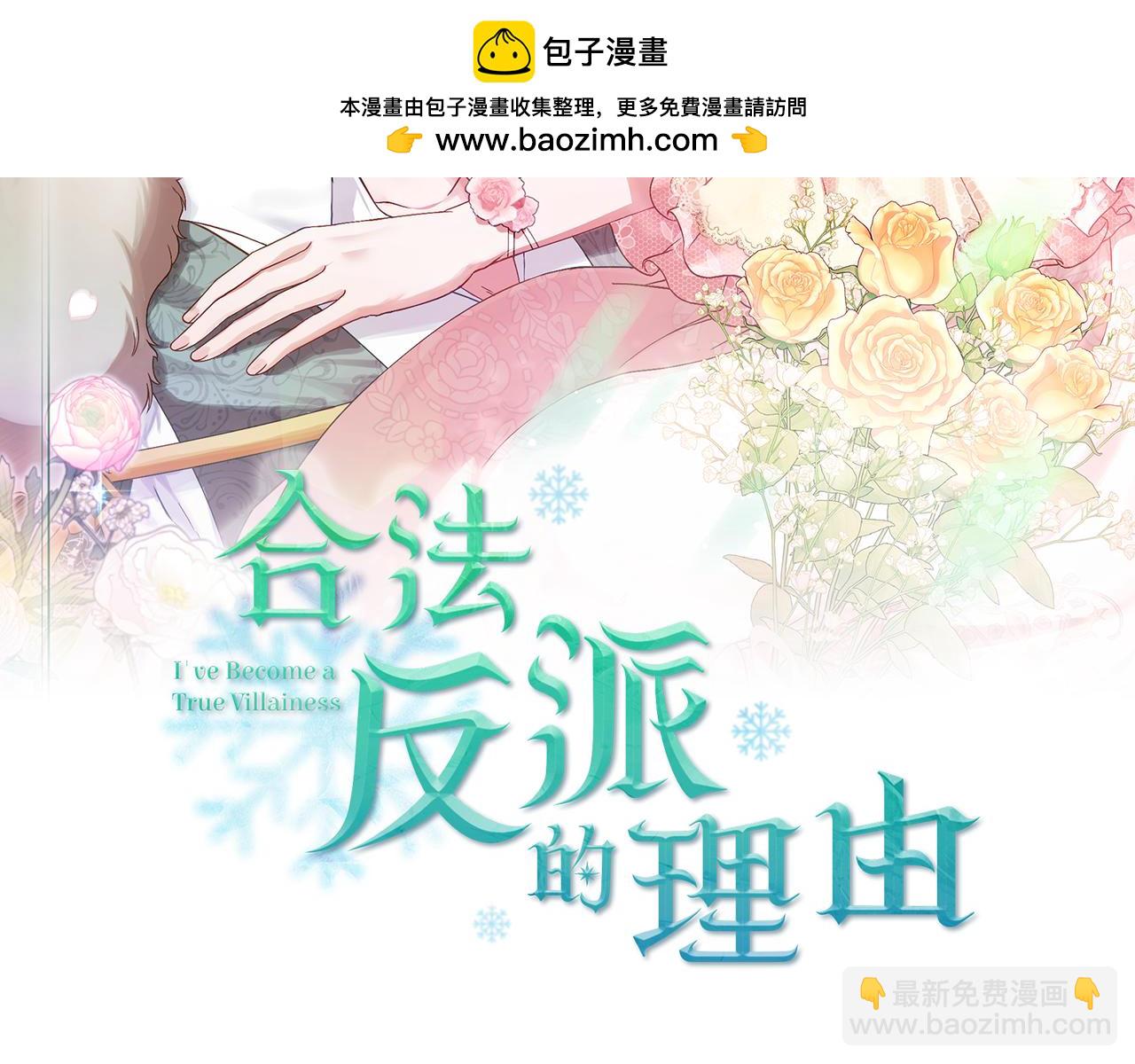 第33话 离她远点1