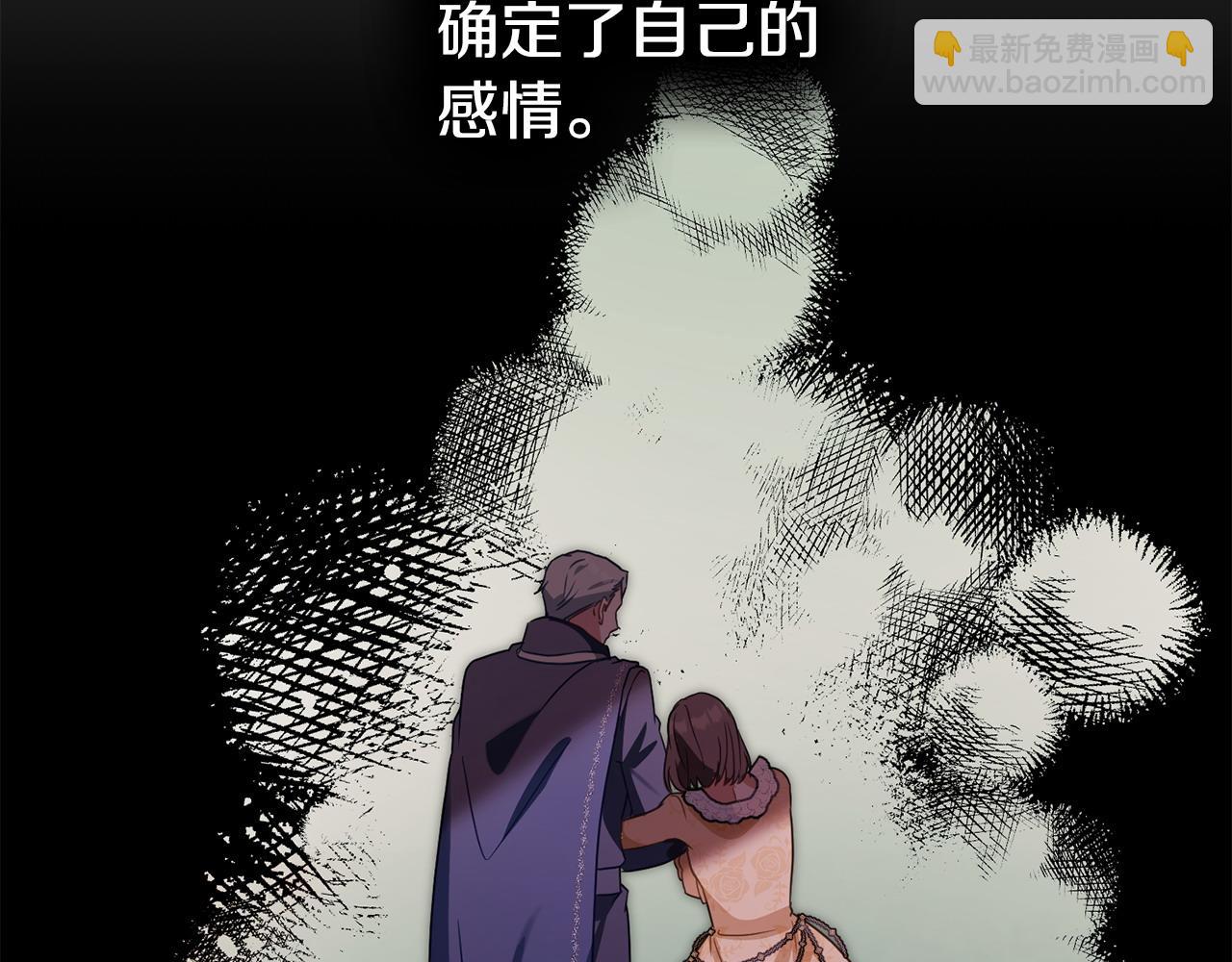 第33话 离她远点108