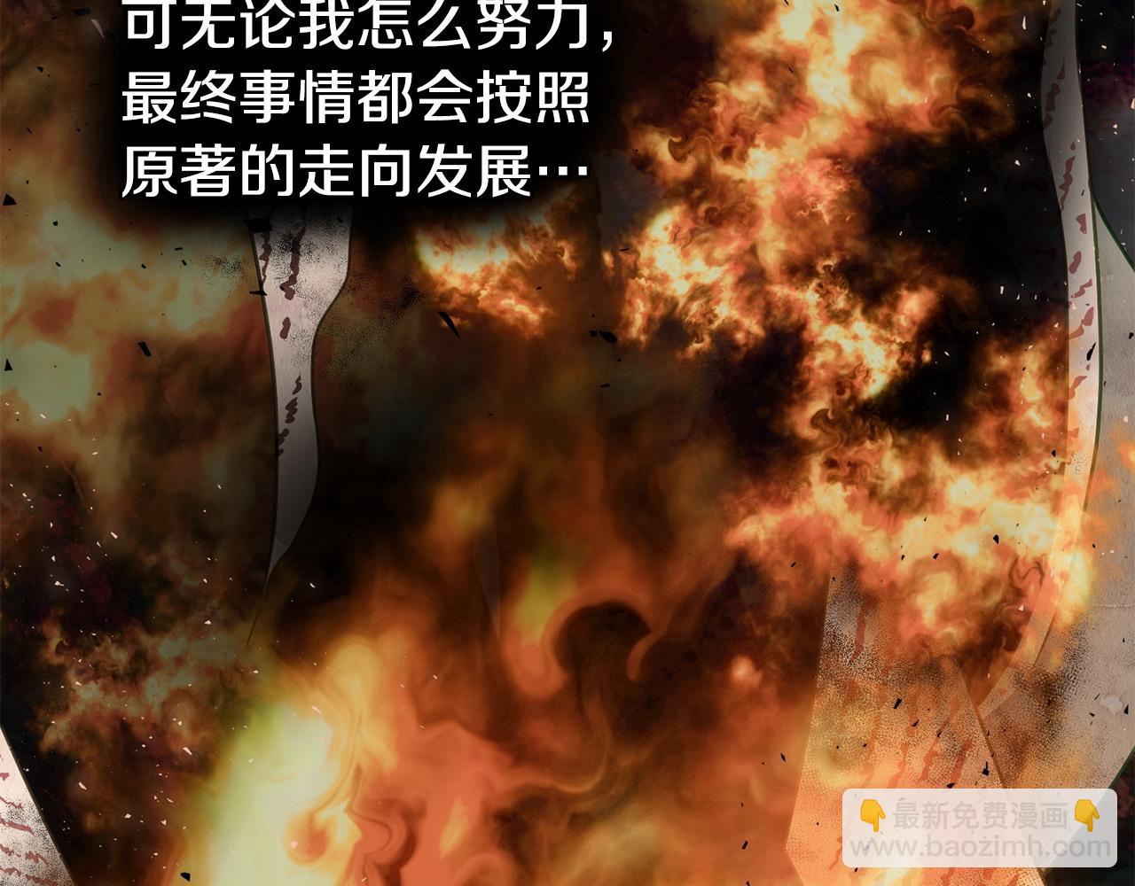 第33话 离她远点114