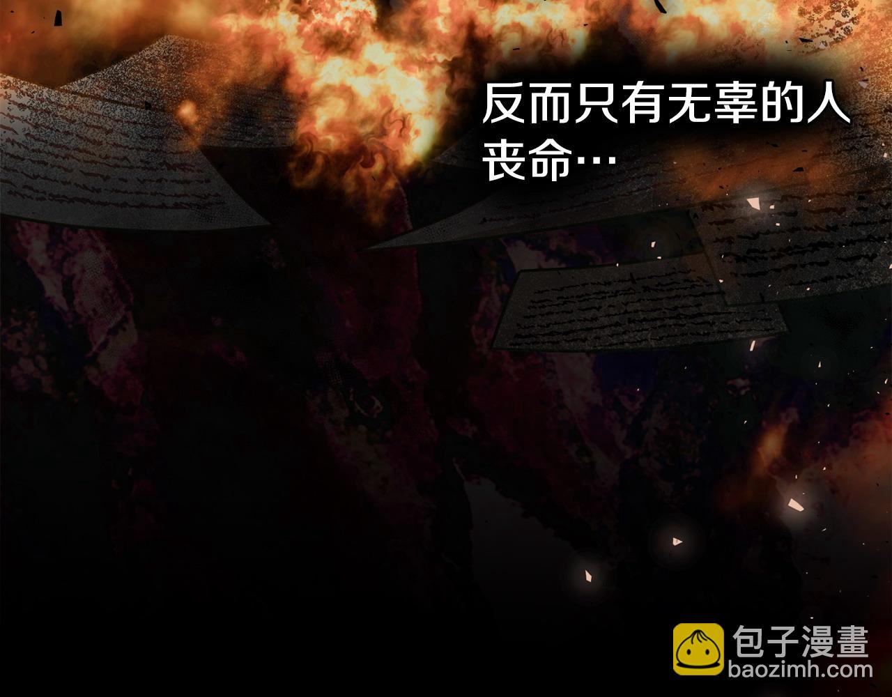 第33话 离她远点116