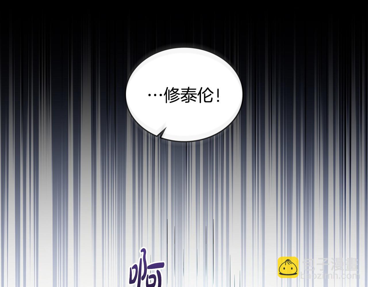 第33话 离她远点118