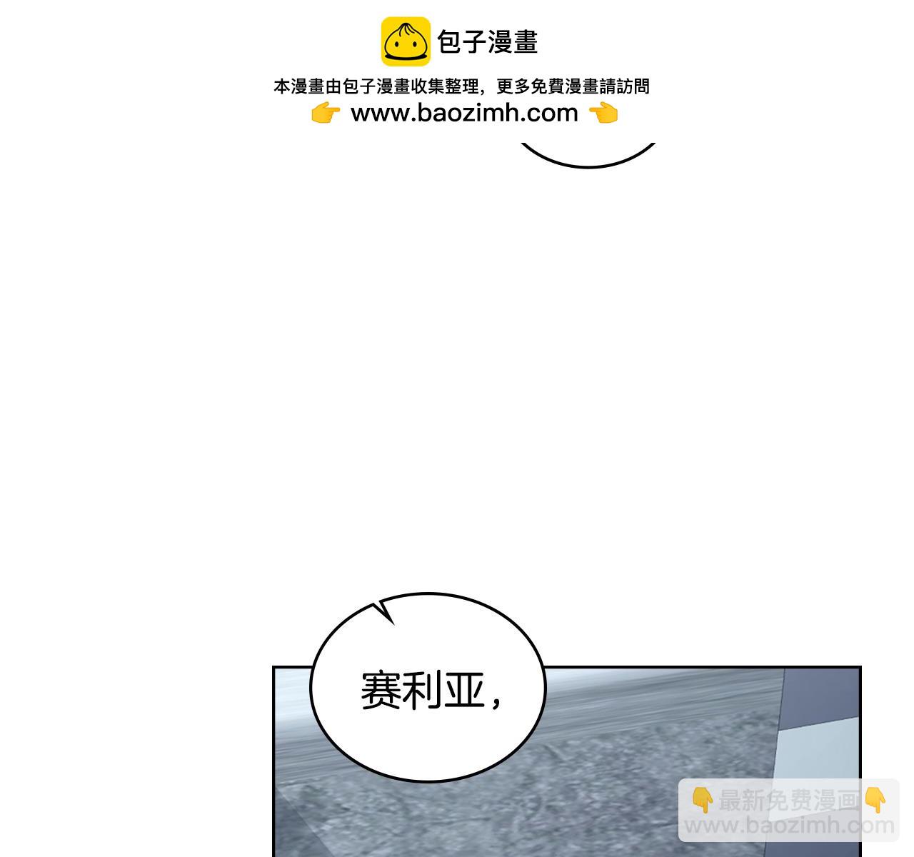 第33话 离她远点12