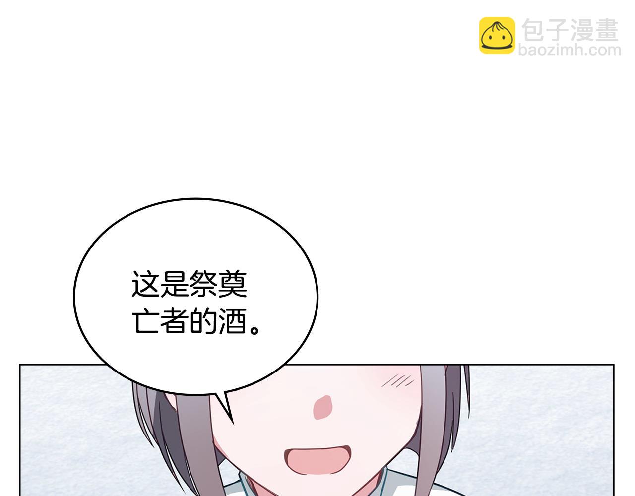 第33话 离她远点122