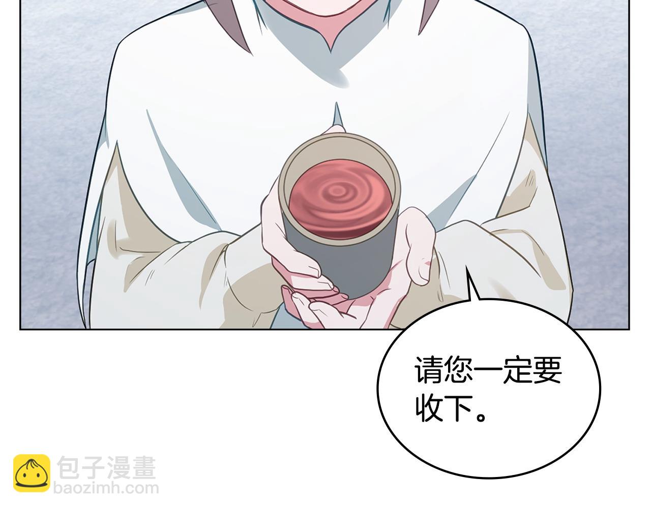 第33话 离她远点123