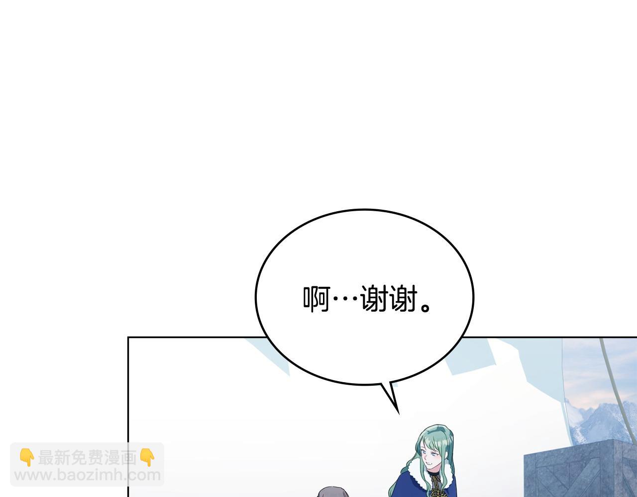 第33话 离她远点124