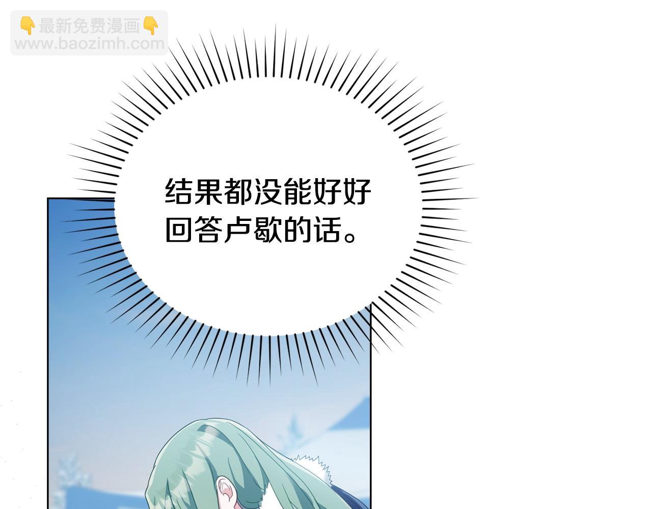 第33话 离她远点126