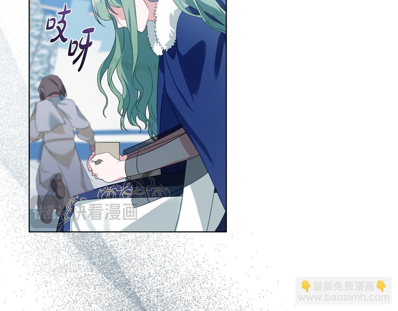 第33话 离她远点127