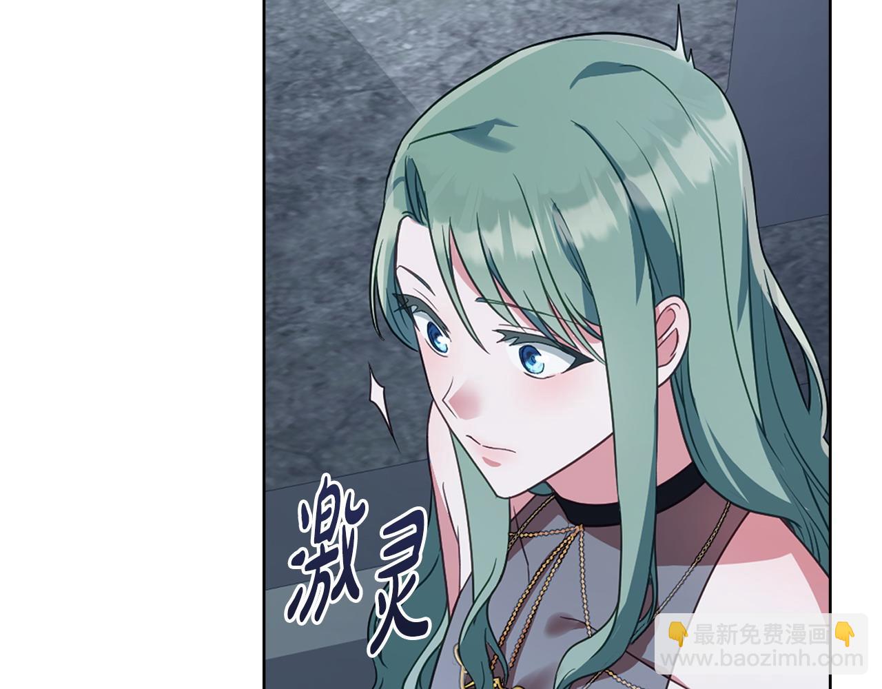 第33话 离她远点13