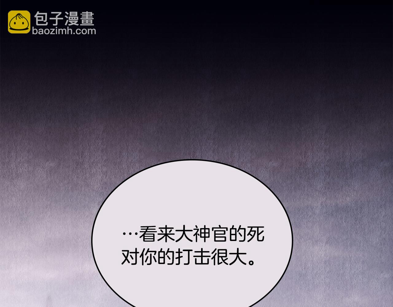 第33话 离她远点130