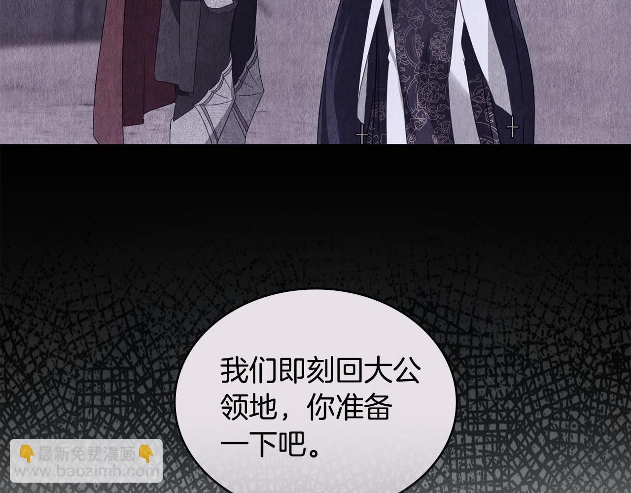 第33话 离她远点132