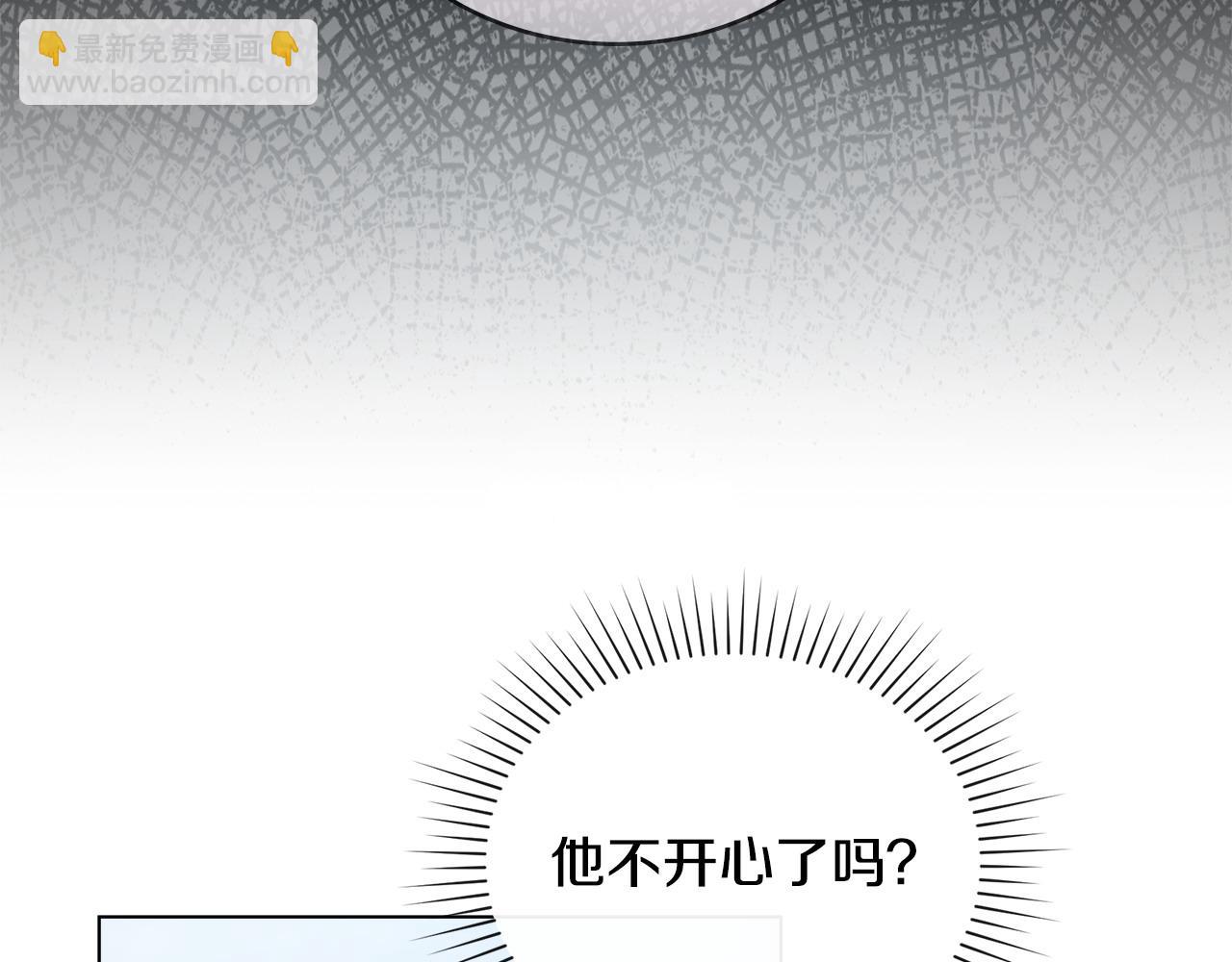 第33话 离她远点133