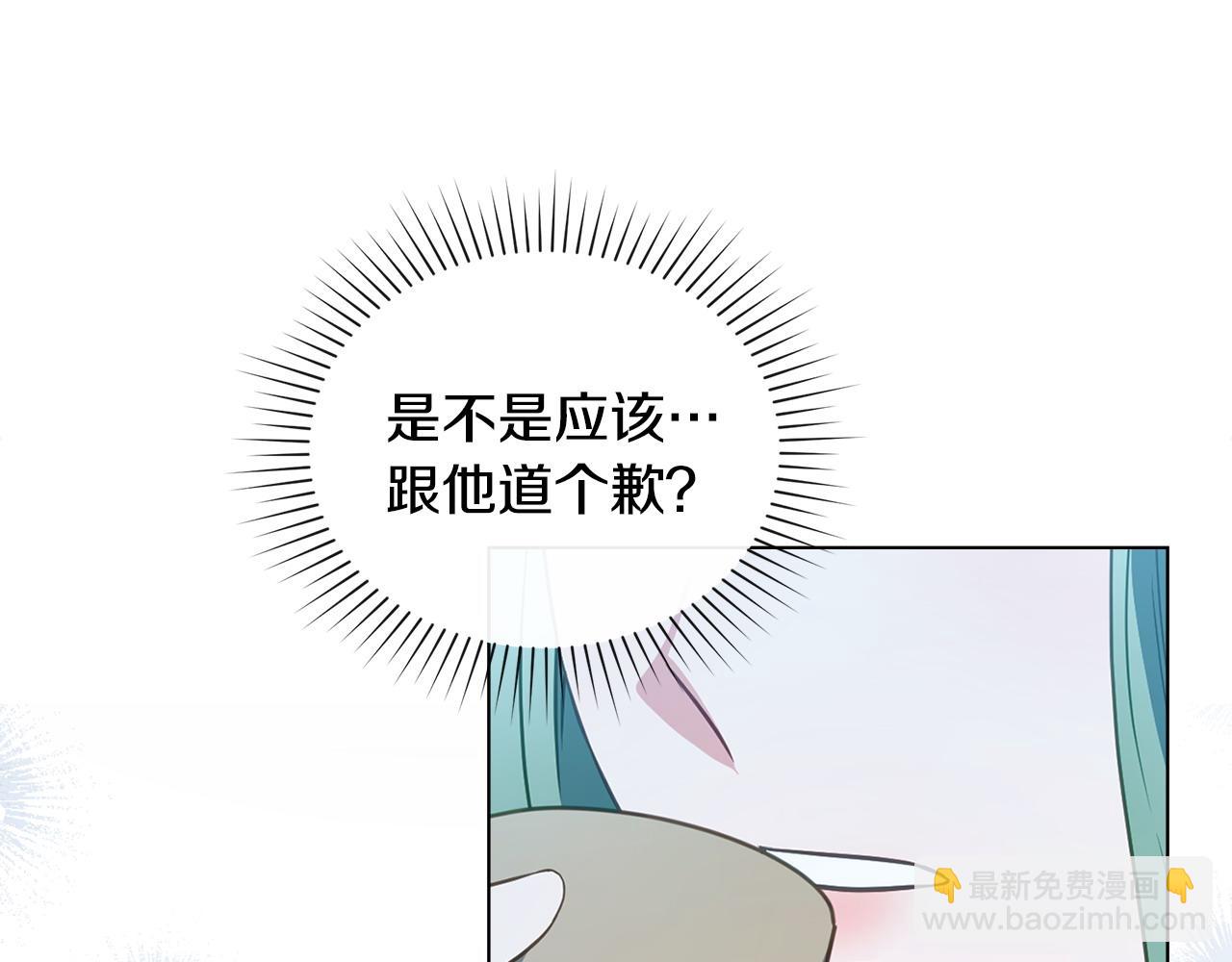 第33话 离她远点136