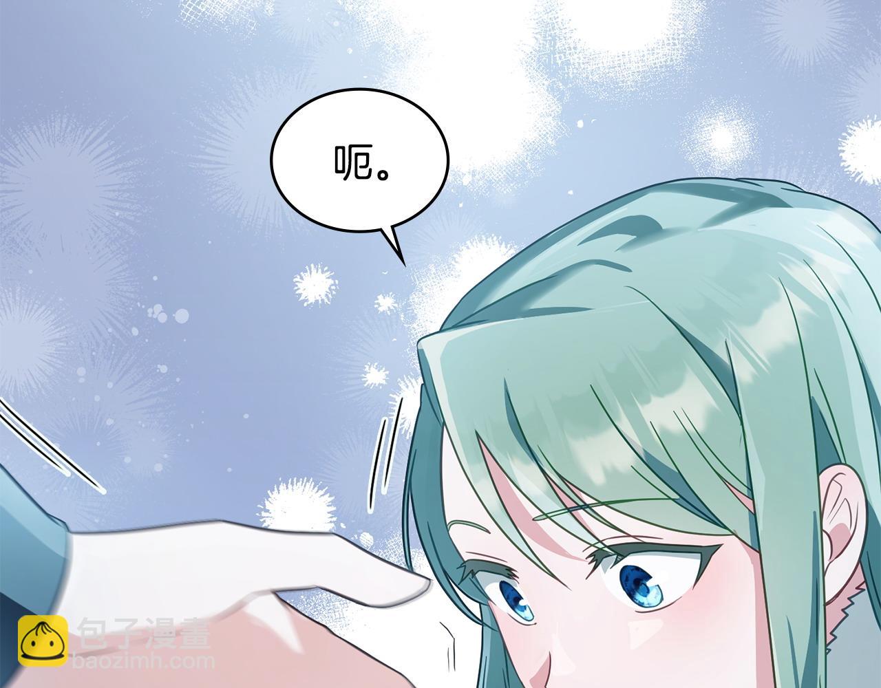 第33话 离她远点138