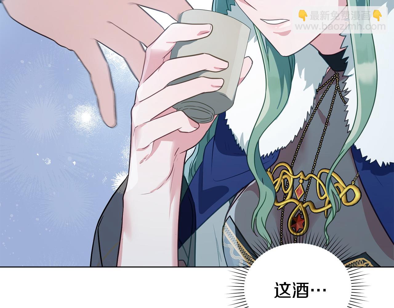 第33话 离她远点139