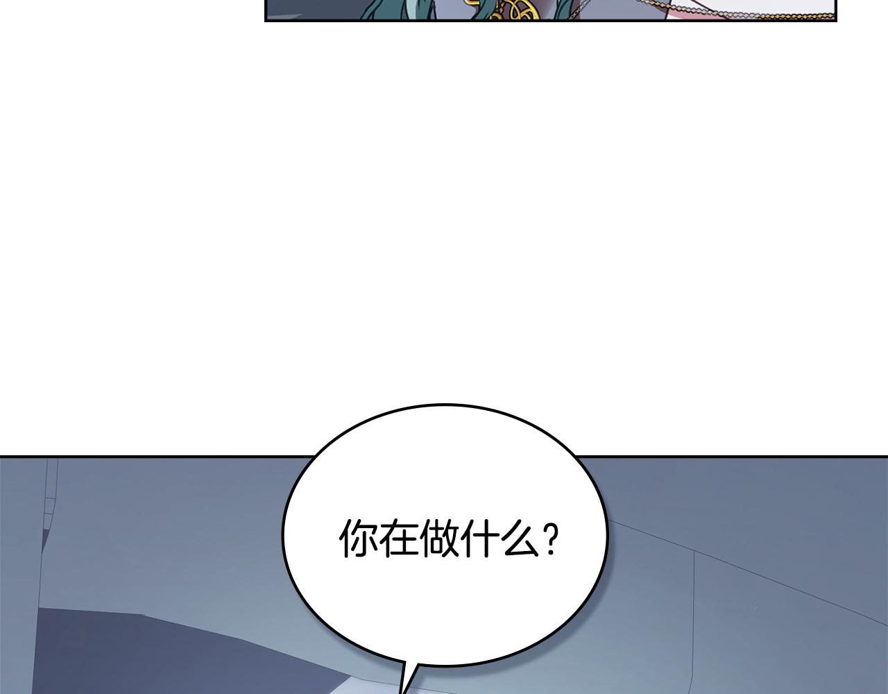 第33话 离她远点14