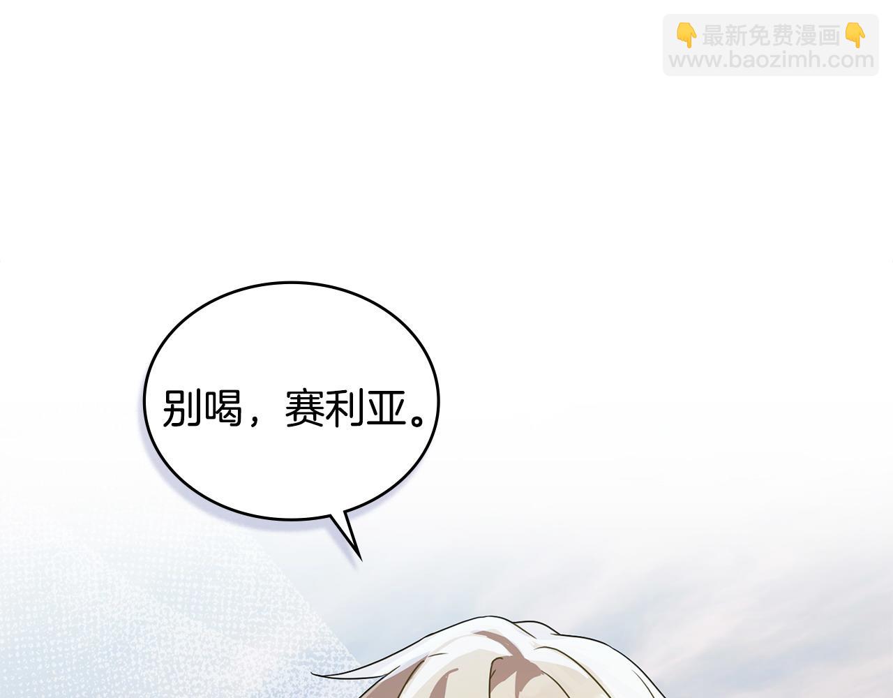 第33话 离她远点141