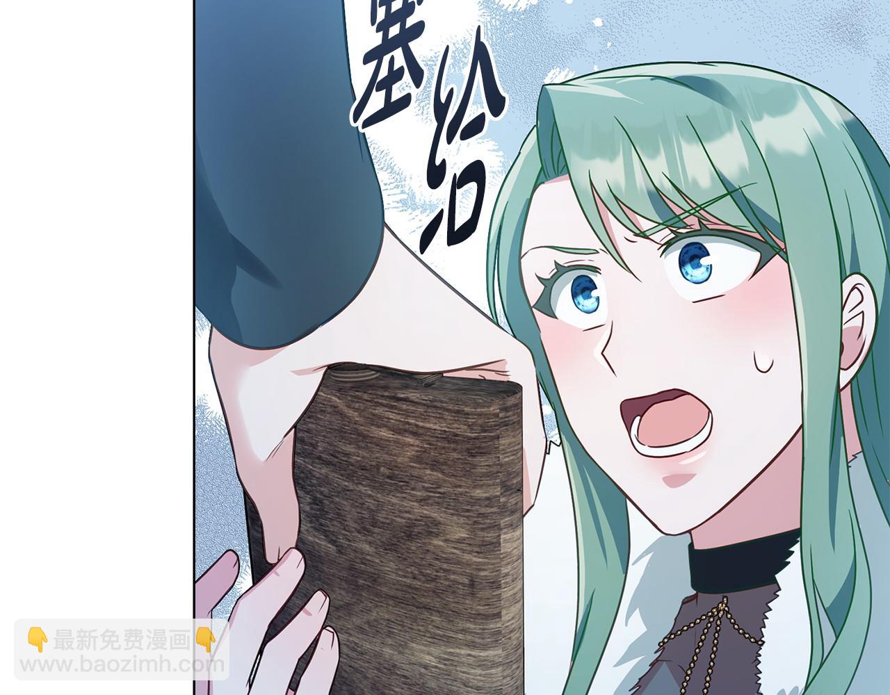第33话 离她远点145