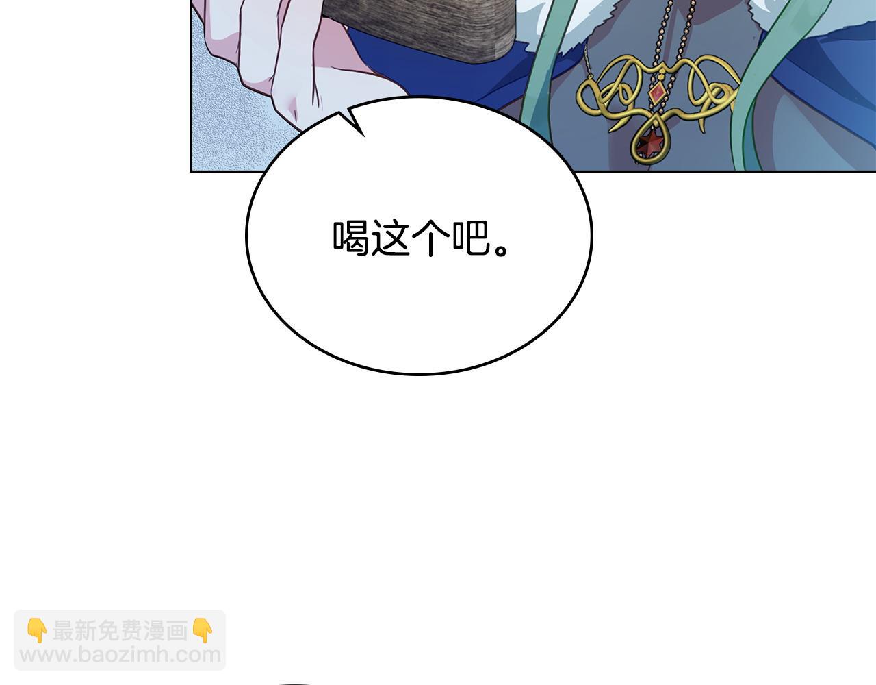 第33话 离她远点146