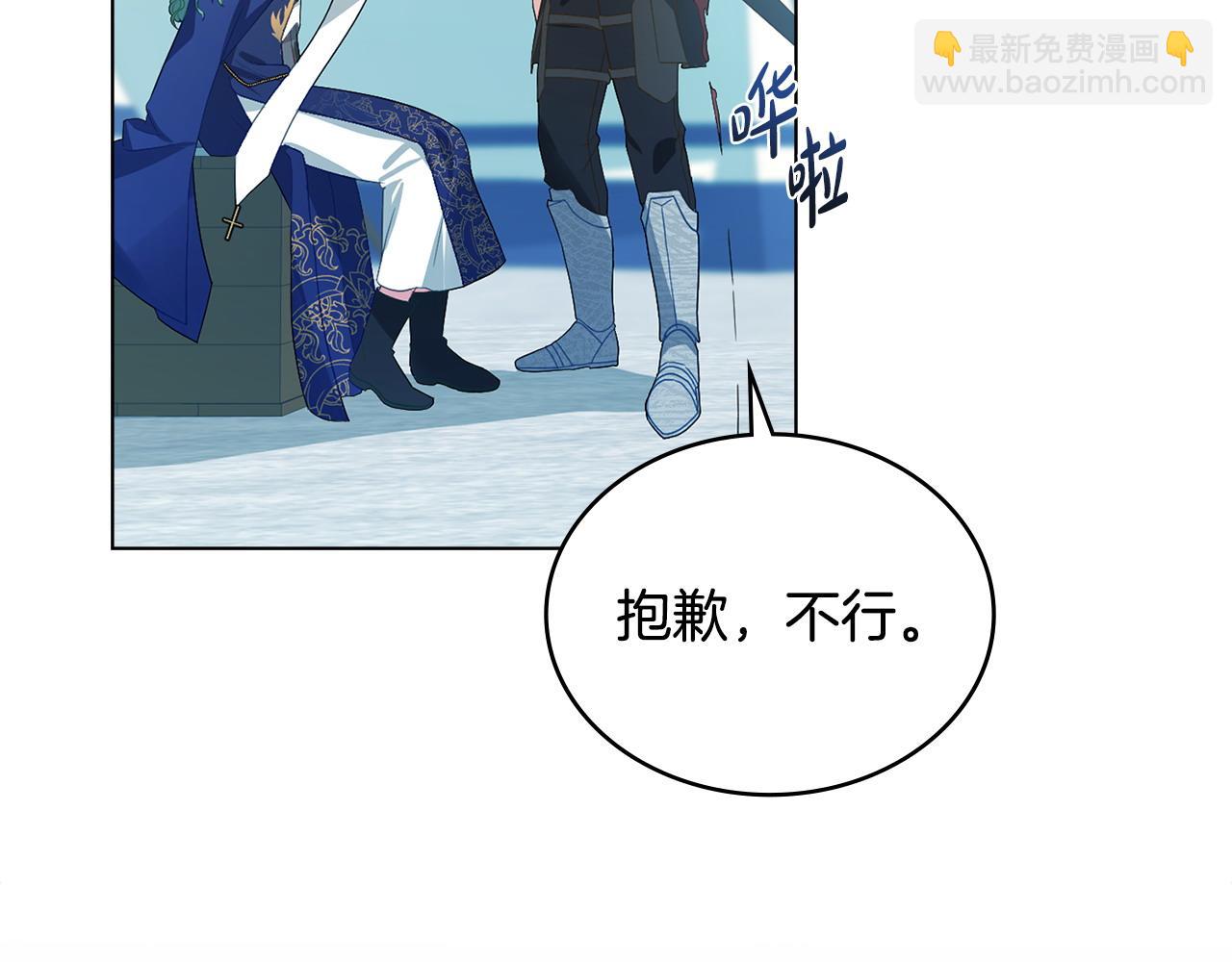 第33话 离她远点148