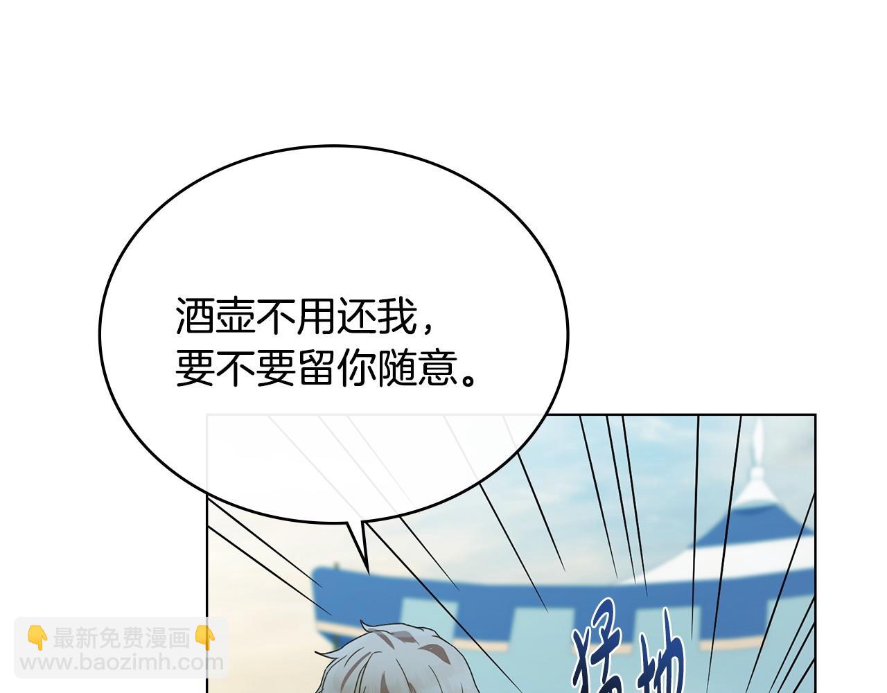 第33话 离她远点152