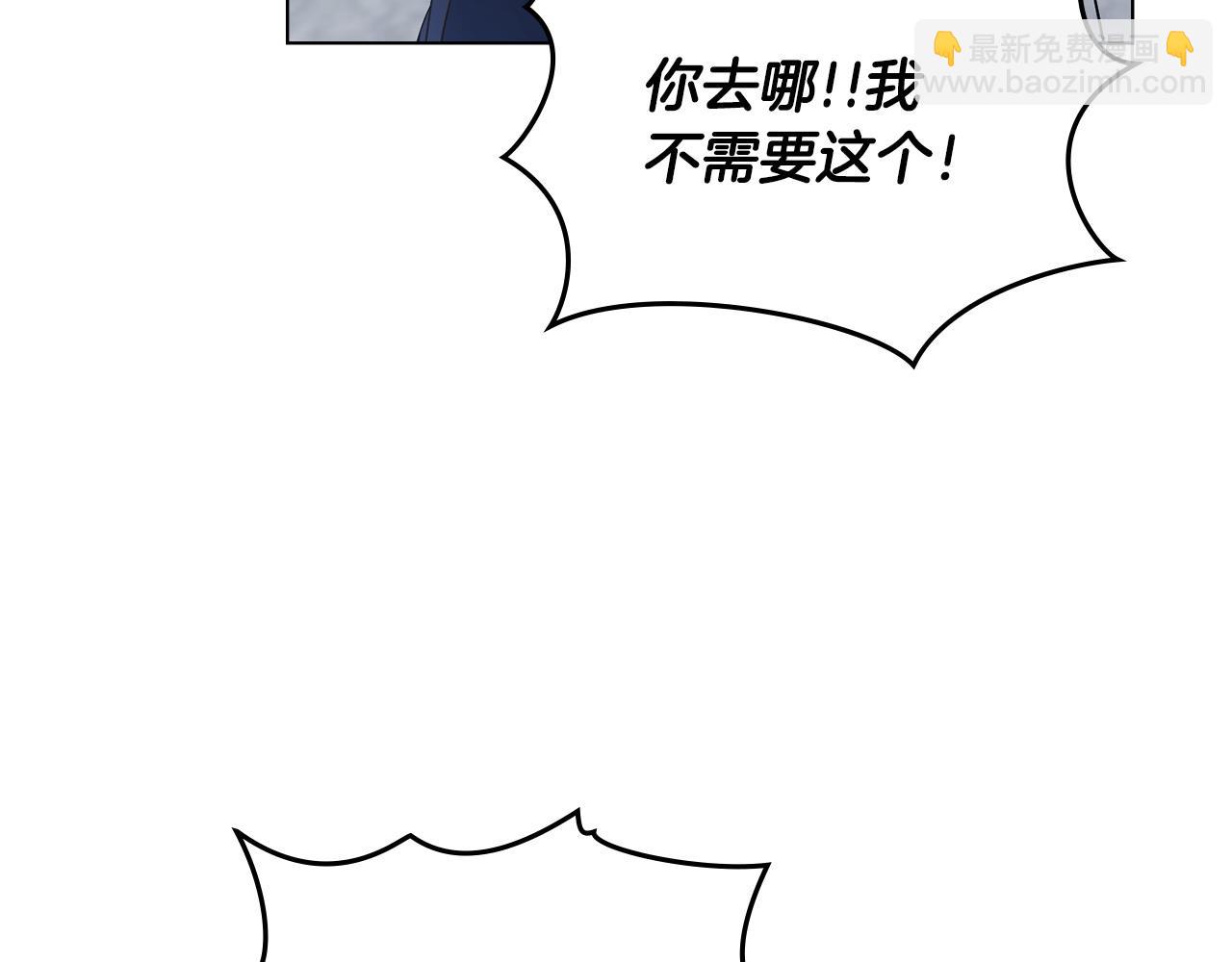 第33话 离她远点154