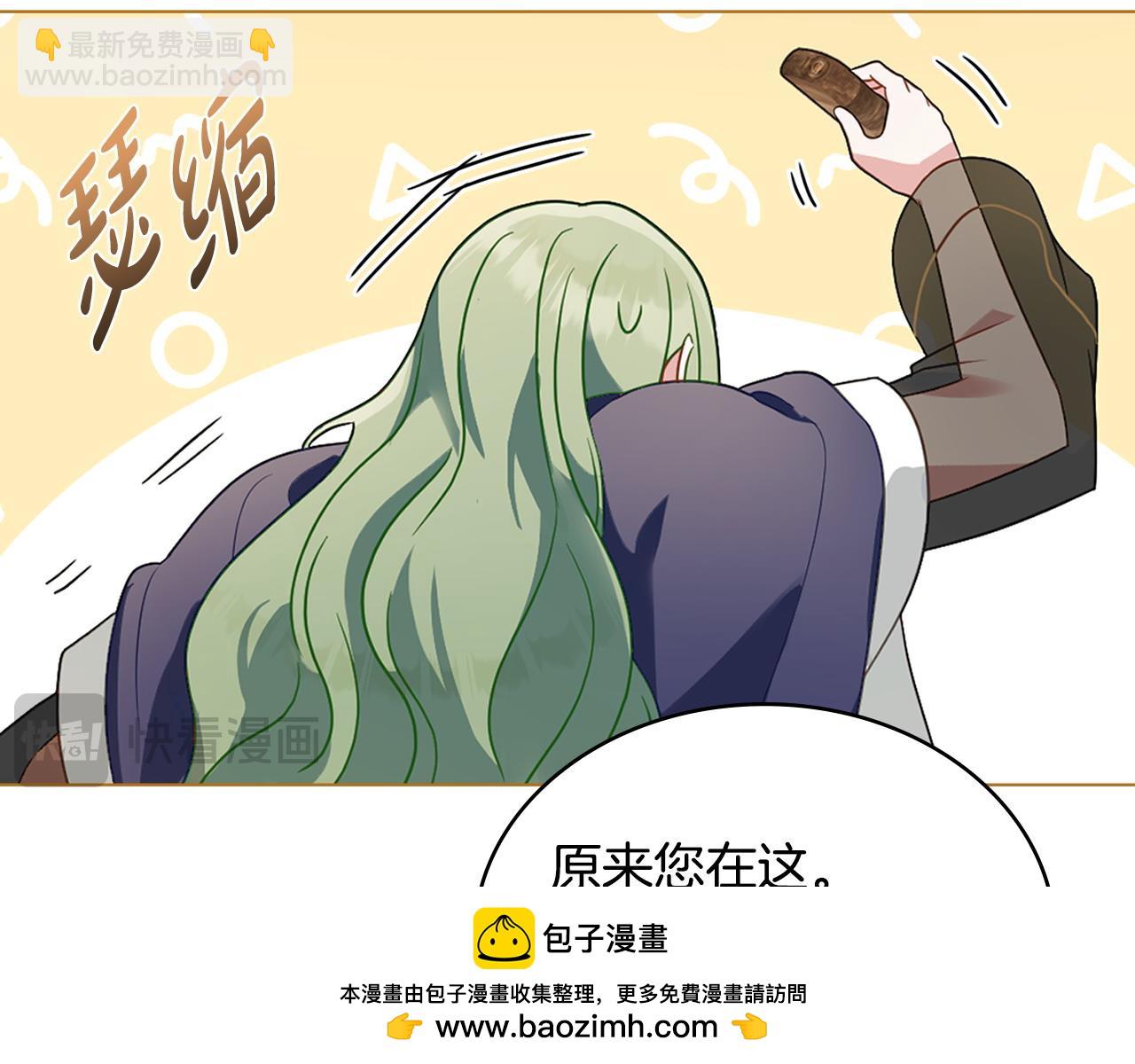 第33话 离她远点157