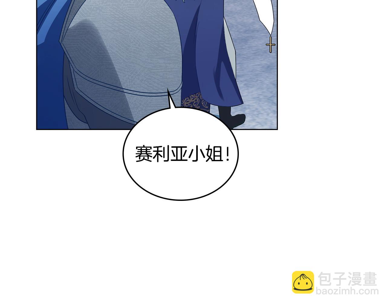 第33话 离她远点160