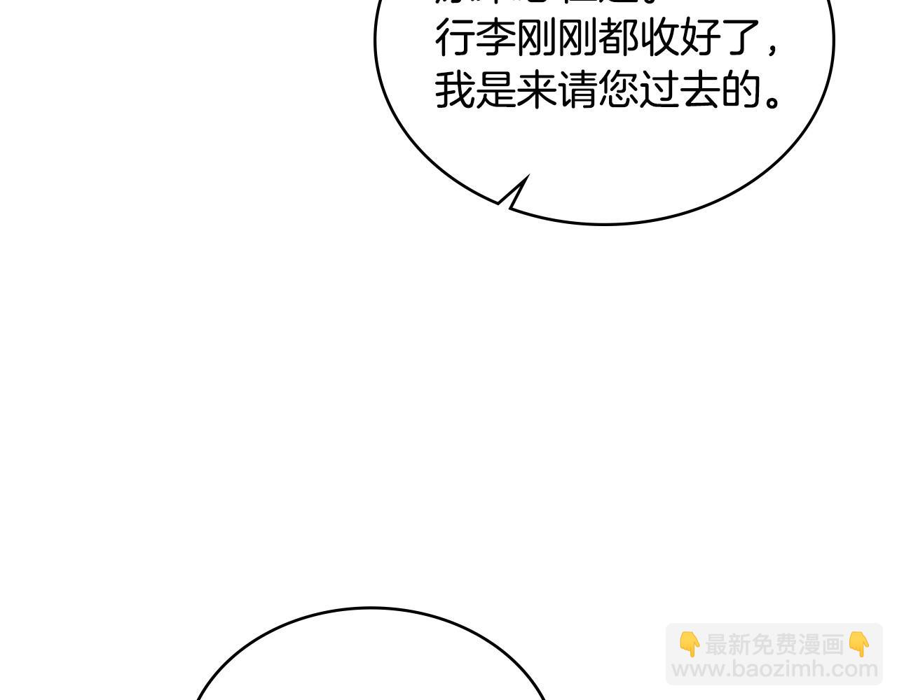 第33话 离她远点162